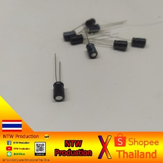 capacitor 16v 100uf คาปาซิเตอร์ 16v 100uf