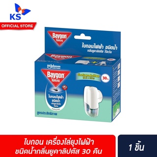 Baygon ไบกอนเครื่องไล่ยุงไฟฟ้า ชนิดน้ำกลิ่นยูคาลิปตัส 30 คืน 21.9 มล. (8273)