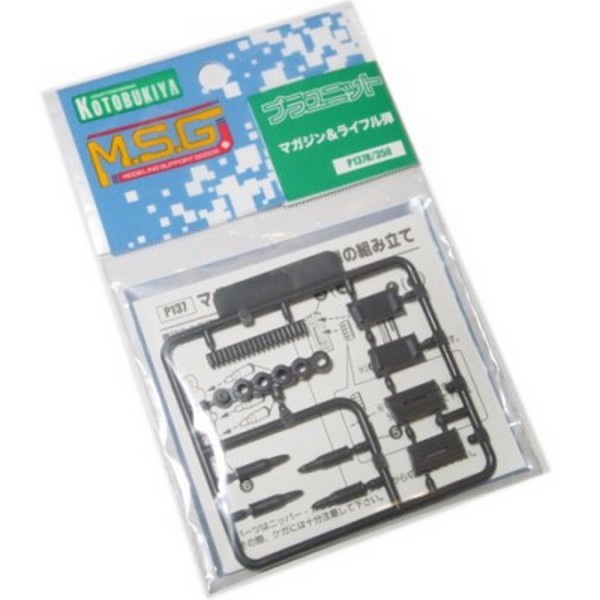 Kotobukiya MSG P137R Magazine & Rifle Bullet 4934054261215 (พาร์ทเสริม)