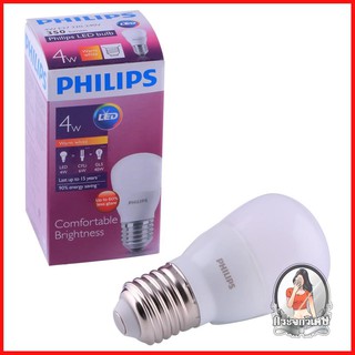 หลอดไฟ LED หลอดไฟ หลอด LED PHILIPS BULB 4วัตต์ สีเหลือง 
 เปลี่ยนก่อนประหยัดก่อนกับหลอด LED คุณภาพสูง
 ใช้ททดแทนหลอดไส้แ