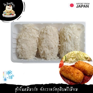 3PCS/PACK โคโรเกะครีมกุ้ง EBI CREAM CROQUETTE