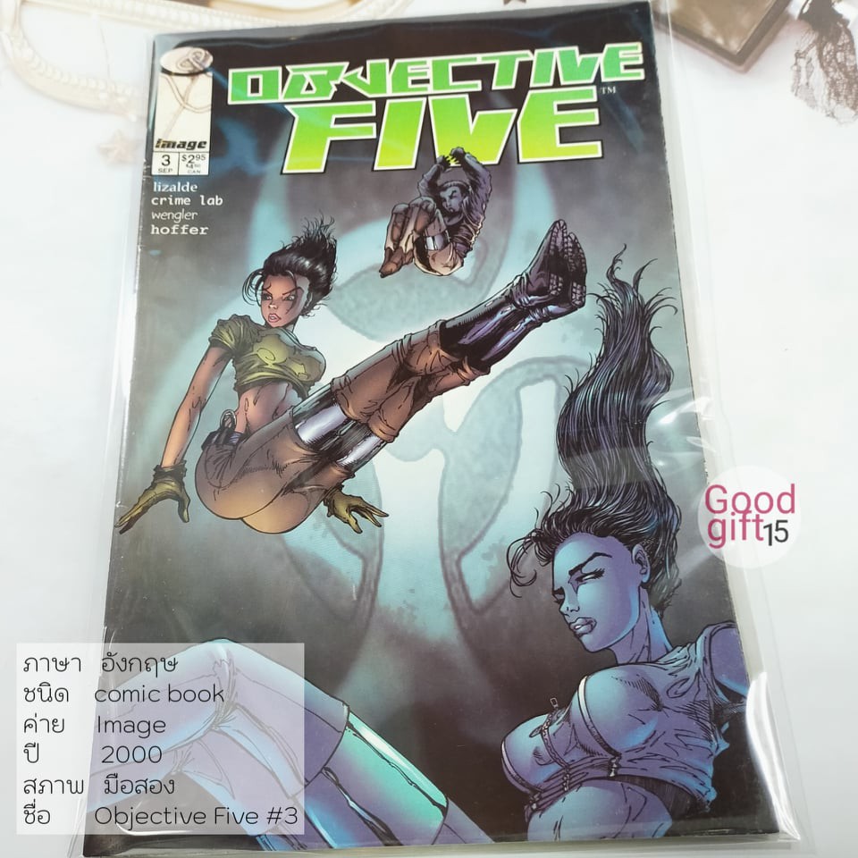 IMAGE - Objective Five #3 (2000, IMAGE) IMAGE COMIC หนังสือ, IMAGE comic book