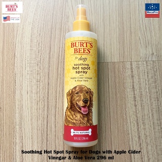 Burts Bees® Soothing Hot Spot Spray for Dogs with Apple Cider Vinegar&amp;Aloe Vera 296 ml สเปรย์ลดอาการแสบร้อน สำหรับสุนัข