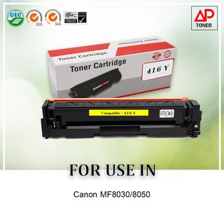 ตลับหมึกเลเซอร์เทียบเท่า รุ่น Canon cartridge 416 Y  ใช้สำหรับ Canon Laser MF8030/8050