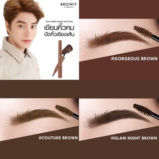 คิ้วน้องฉัตรตัวใหม่ล่าสุดจ้า Nongchat Browit SALON LIQUID &amp; CARA " 2 in 1 เขียนคิ้วคม...ปัดคิ้วเรียงเส้น "
