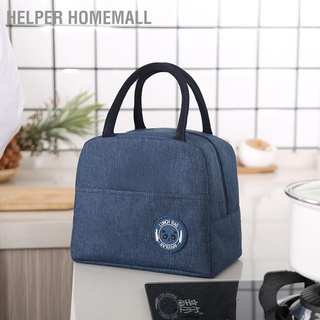 Helper Homemall กระเป๋าใส่กล่องอาหารกลางวัน มีฉนวนกันความร้อน ความจุสูง ใช้ซ้ําได้