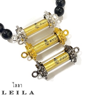 Leila Amulets อิ่มรวยทรัพย์ (พร้อมกำไลหินฟรีตามรูป)