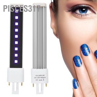 Pisces317 🔹🔹หลอดไฟเป่าเล็บเจล 9W 365+405Nm แบบเปลี่ยน สำหรับร้านเสริมสวยมืออาชีพและบ้าน