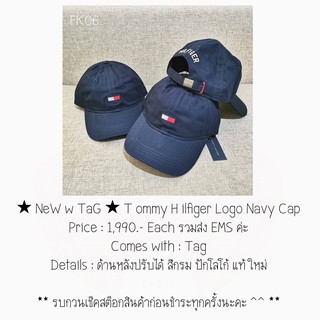 ★ NeW w TaG ★ T ommy H ilfiger Logo Navy Cap