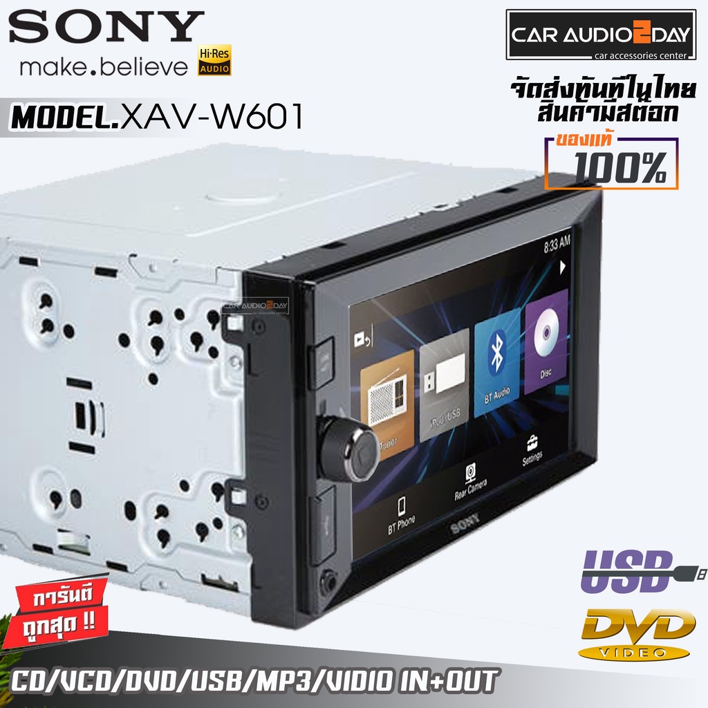 SONY XAV-W601 เครื่องเสียงติดรถยนต์ เล่นแผ่น CD/MP3/VCD/DVD VIDIO IN/OUT USB วิทยุรถยนต์ เครื่องเล่นติดรถยนต์ ราคาถูกสุด