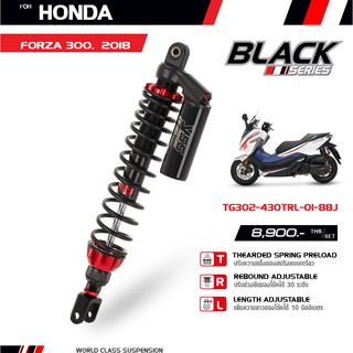 โช้คหลัง YSS BLACK SERIES (G-SPORT) สำหรับ HONDA  FORZA 300 รุ่นปี 2018-ปัจจุบัน