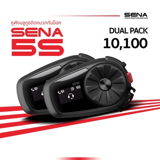 SENA BLUETOOTH 5S DUAL PACK