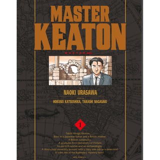 master keaton 1-12 จบ (pdf)