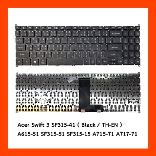 Keyboard Acer SF315-41,SF315-52G,SF315-51G TH แป้นพิมพ์ ไทย-อังกฤษ