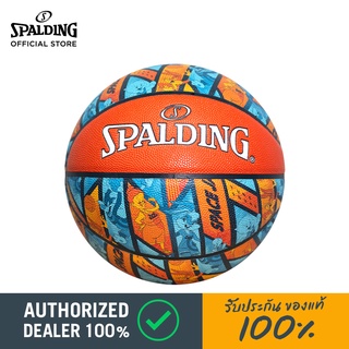 ลูกบาสหนัง Spalding X Space Jam รุ่น Space Jam Stripe เบอร์ 6