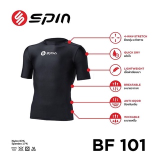 Spin เสื้อรัดกล้ามเนื้อ แขนสั้น BF101