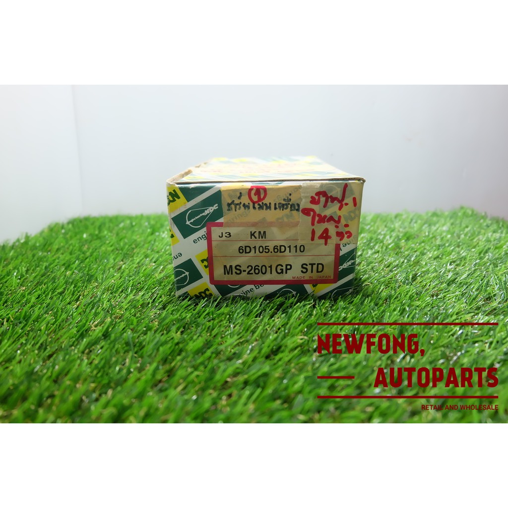 ชาร์ปเมน รถ Komatsu สำหรับเครื่อง 6D105-6D110