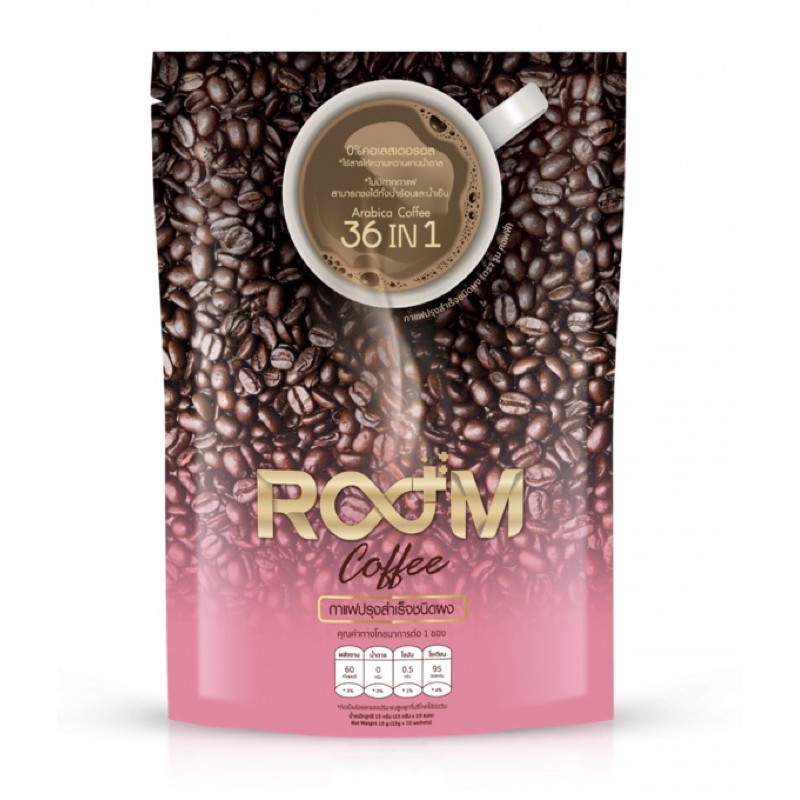 กาแฟเพื่อสุขภาพ room