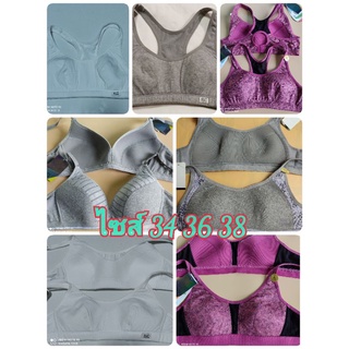 Sabina Sport Bra ไซส์ 34/75 ,36/80 ,38/85