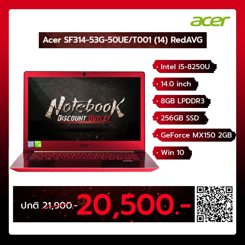 Notebook Acer SF314-53G-50UE/T001 (14) RedAVG (A0112152)