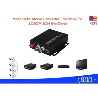 Fiber Optic Media Converter CVI/AHD/TVI 1080P 2CH (No Data)