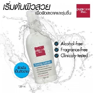 PURE CARE TONING LOTION 120 ml.