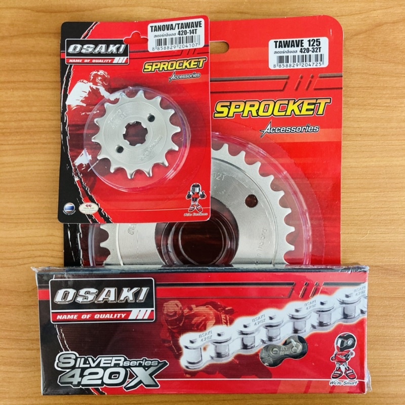 โซ่สเตอร์ WAVE100S-WAVE110i 106-14-32