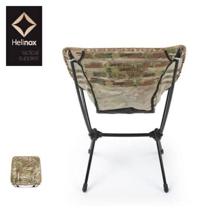 (pre order‼️)ผ้าแต่ง HELINOX Advanced TAC Chair Skin Multi Camo