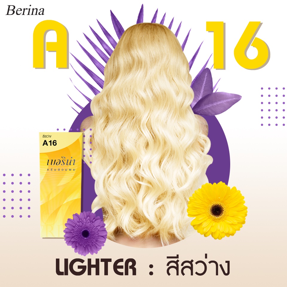 Berina(เบอริน่า) ครีมย้อมผม เบอริน่า สีสว่าง A16 +ไฮโดรเจน 12% ที่มาพร้อมกับสีในกล่อง