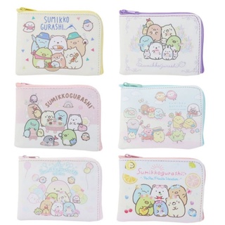 🌈กระเป๋าสตางค์ Sumikko ซองบีบสำหรับใส่เหรียญ หูฟัง สายชาร์จ หรือลิป จากญี่ปุ่นแท้100%🌈