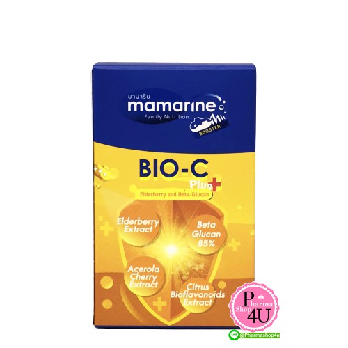 Mamarine Bio C plus Elderberry 30เม็ด สูตรใหม่!! สำหรับผู้ใหญ่ ลดอาการภูมิแพ้  เสริมสร้างภูมิคุ้มกัน