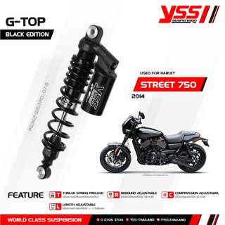 โช้คหลัง YSS G-TOP (BLACK EDITION) สำหรับ HARLEY DAVIDSON STREET ROD 750 ปี 2014