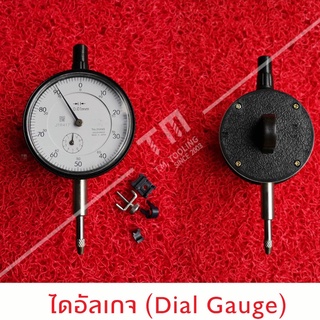 ไดอัลเกจนาฬิกา (Dial Gauge) **ของใหม่ มีของพร้อมส่งทันที**