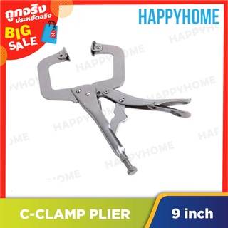 พร้อมส่ง🔥คีมหนีบ C-Clamp 9นิ้วB6-9075925 C-Clamp Plier