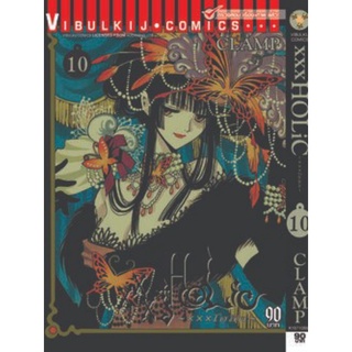 XXX โฮลิค เล่ม ที่ 1 - 19(จบ) ขาดเล่ม 11