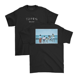 เสื้อยืด พิมพ์ลายภาพยนตร์ Shoplifters #01 เสื้อยืดภาพยนตร์S-5XL