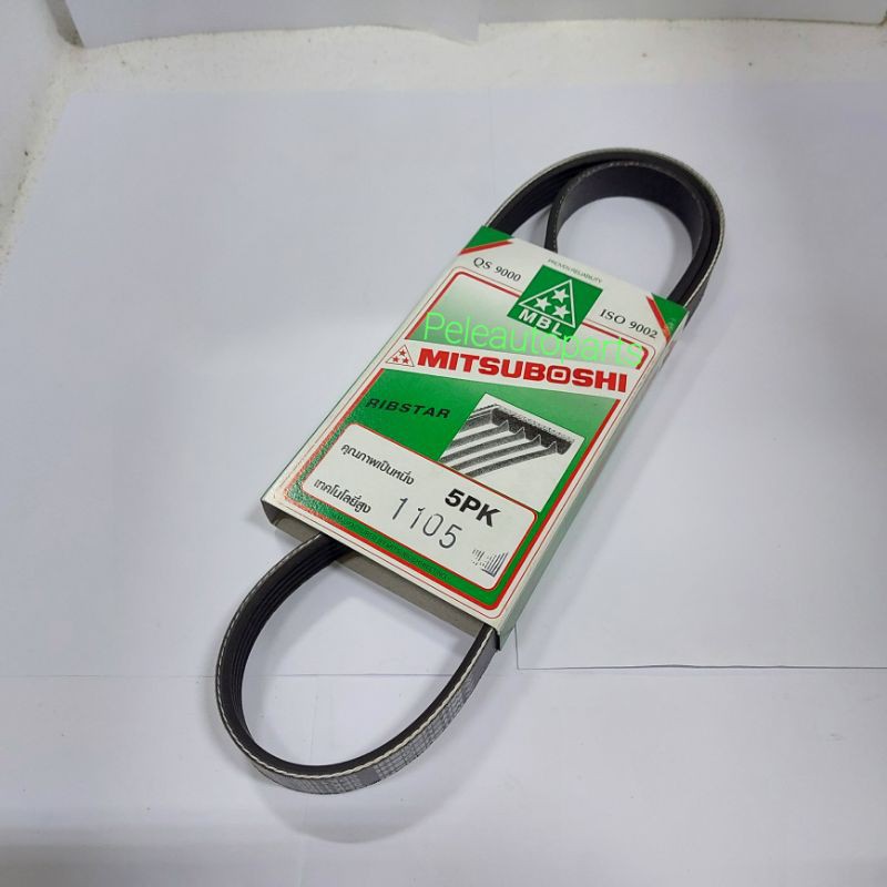 สายพาน สายพานหน้าเครื่อง พัดลม แอร์ Honda Accord ปี90-93 F20A 2.0 5PK1105 APSHOP2022