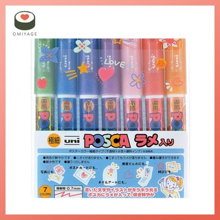 UNI ยูนิ POSCA ปากกา แวว ปรับเป็นพิเศษ ชุด 7 สี PC1ML7C st558