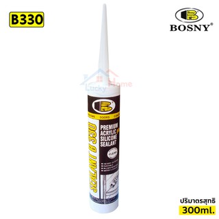 กาวซิลิโคนอะครีลิค Bosny - B330 ทาสีทับได้ (x1หลอด) เป็นวัสดุยาแนวกันน้ำเกรดพิเศษใช้อุดรอยต่อ เนื้อกาวสีขาว