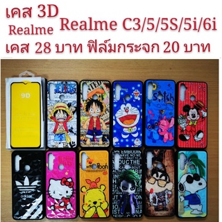 เคสลายการ์ตูน 3D oppo RealmeC3 Realme5 Realme5s Realme5i Realme6i เคส Realme C3 5 5i Realme5i เรียลมี เคสโทรศัพท์มือถือ