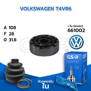 GSP หัวเพลาขับใน VOLKSWAGEN CARAVELLE/TRANSPORTER T4/90-03 2.5(V6) 2.8(VR6) (108-28-31.8) (661002)