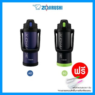 กระติกน้ำ Zojirushi รุ่น SD-BD20 (แถมแปรง)