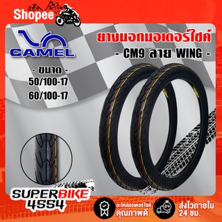 CAMEL TIRE ยางนอก ยางมอเตอร์ไซค์ ,คาเมล CM9 ลาย WING