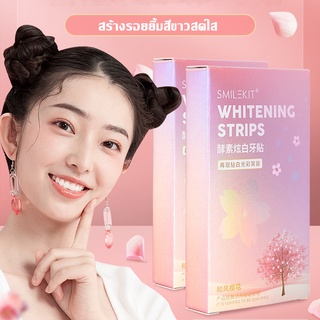 SimpleLife สติ้กเกอร์ติดฟันขาว  teeth whitening Strips กระดาษทำฟันขาว แก้ฟันเหลืองฟันดำ C39