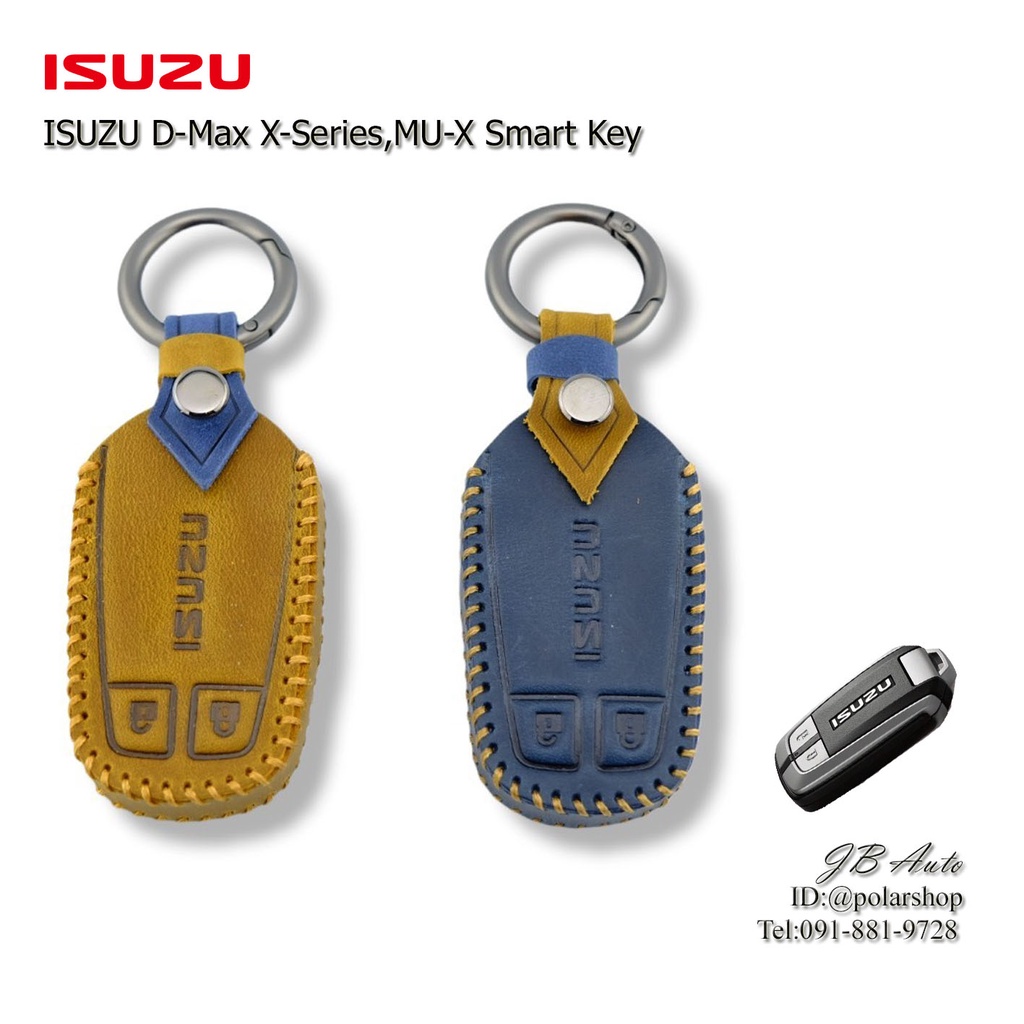 ซองหนังกุญแจรถ ISUZU ปลอกหุ้มกุญแจรถยนต์ งานหนังพรี่เมี่ยม ตรงรุ่น Isuzu D-Max X-Series,MU-X