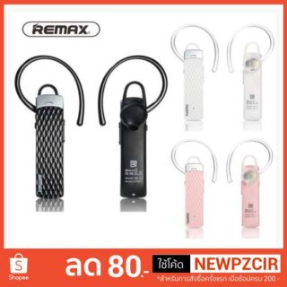 REMAX หูฟังบลูทูธ RB-T9 Bluetooth HD Voice Small Talk