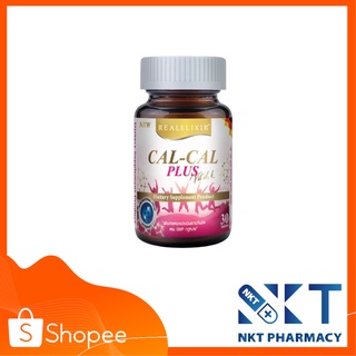 Real Elixir Cal Cal Plus Vit D,K 30/60 เม็ด เหมาะสำหรับผู้ที่ปวดข้อเข่า กระดูกเปราะ กระดูบาง และช่วยเสริมแคลเซียม