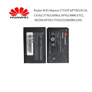 แบตเตอรี่ Pocket WiFi Huawei U7519(HB5A2H) 3.4x5.4 cm.