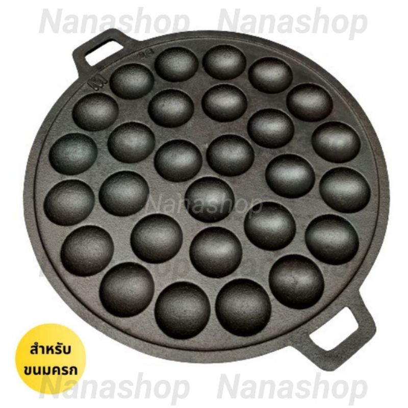 กระทะพิมพ์ขนมครก เบ้าขนมครก M28 หลุม สีดำ เผาแล้วไม่ติดกระทะ ถาดขนมครก เตาขนมครก งานดี สวย คัดพิเศษ 