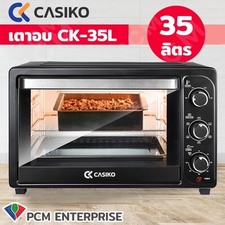 CASIKO [PCM] เตาอบไฟฟ้า ทำขนม อบอาหาร รุ่น CK-5222  L ขนาด 35 ลิตร มีระบบลมร้อน